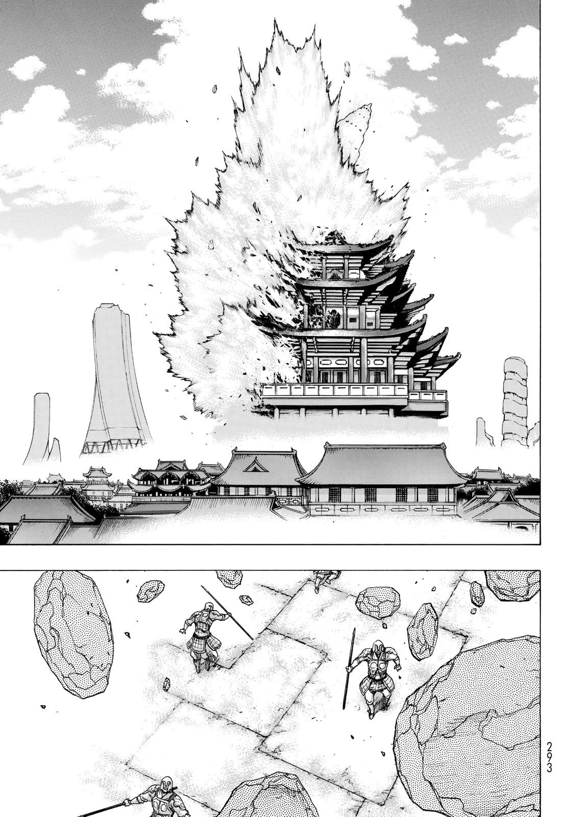 BAKUEN Chapter 10 page 14 - Chapter 10: Liberation
