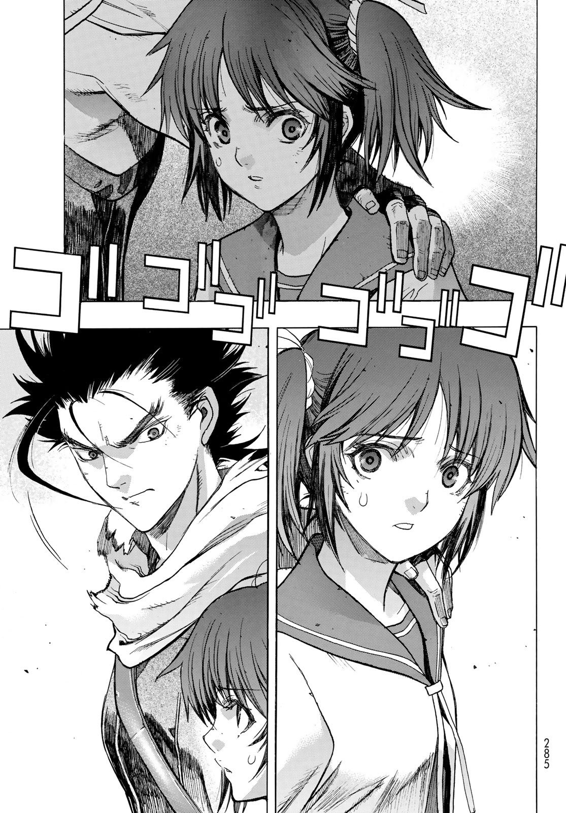 BAKUEN Chapter 10 page 8 - Chapter 10: Liberation