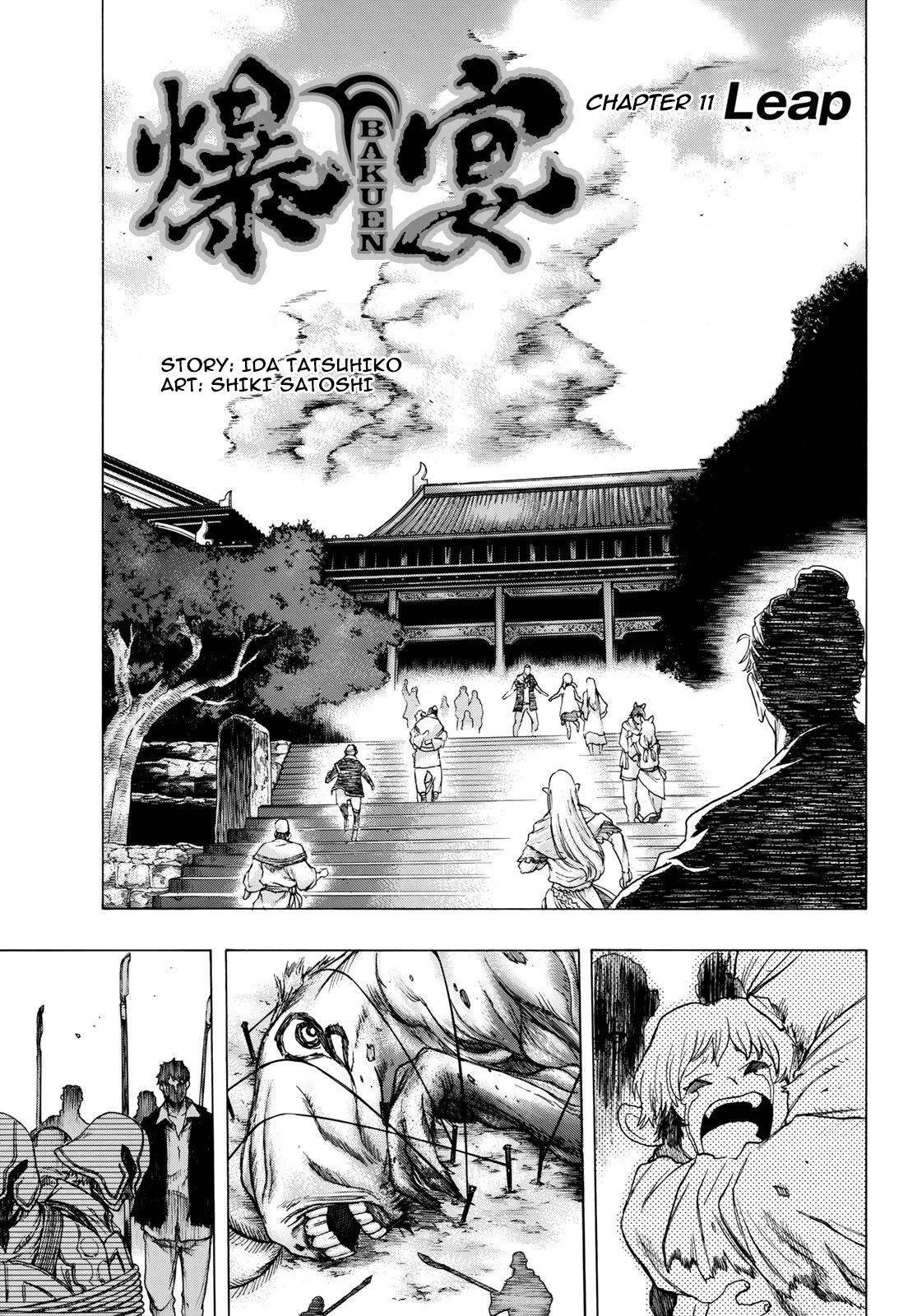 BAKUEN Chapter 11 page 1 - Chapter 11: Leap