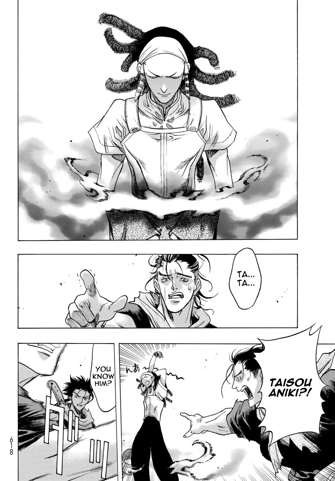BAKUEN Chapter 11 page 20 - Chapter 11: Leap