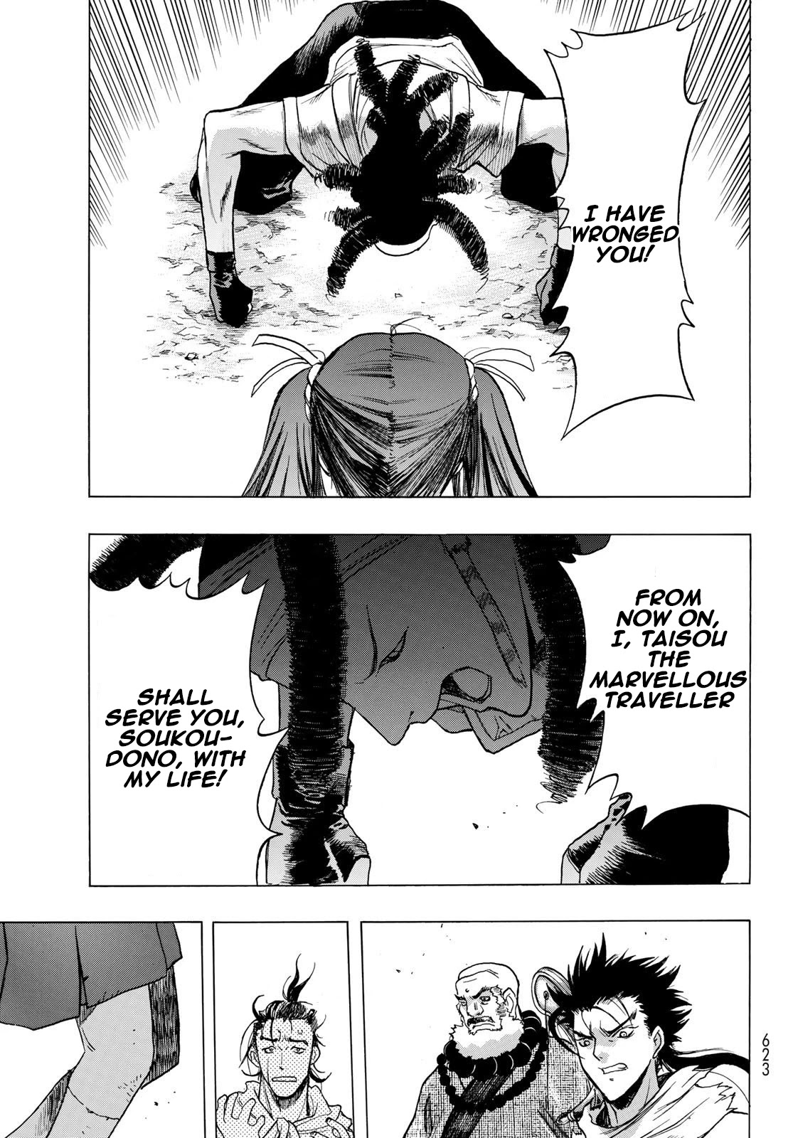 BAKUEN Chapter 11 page 25 - Chapter 11: Leap