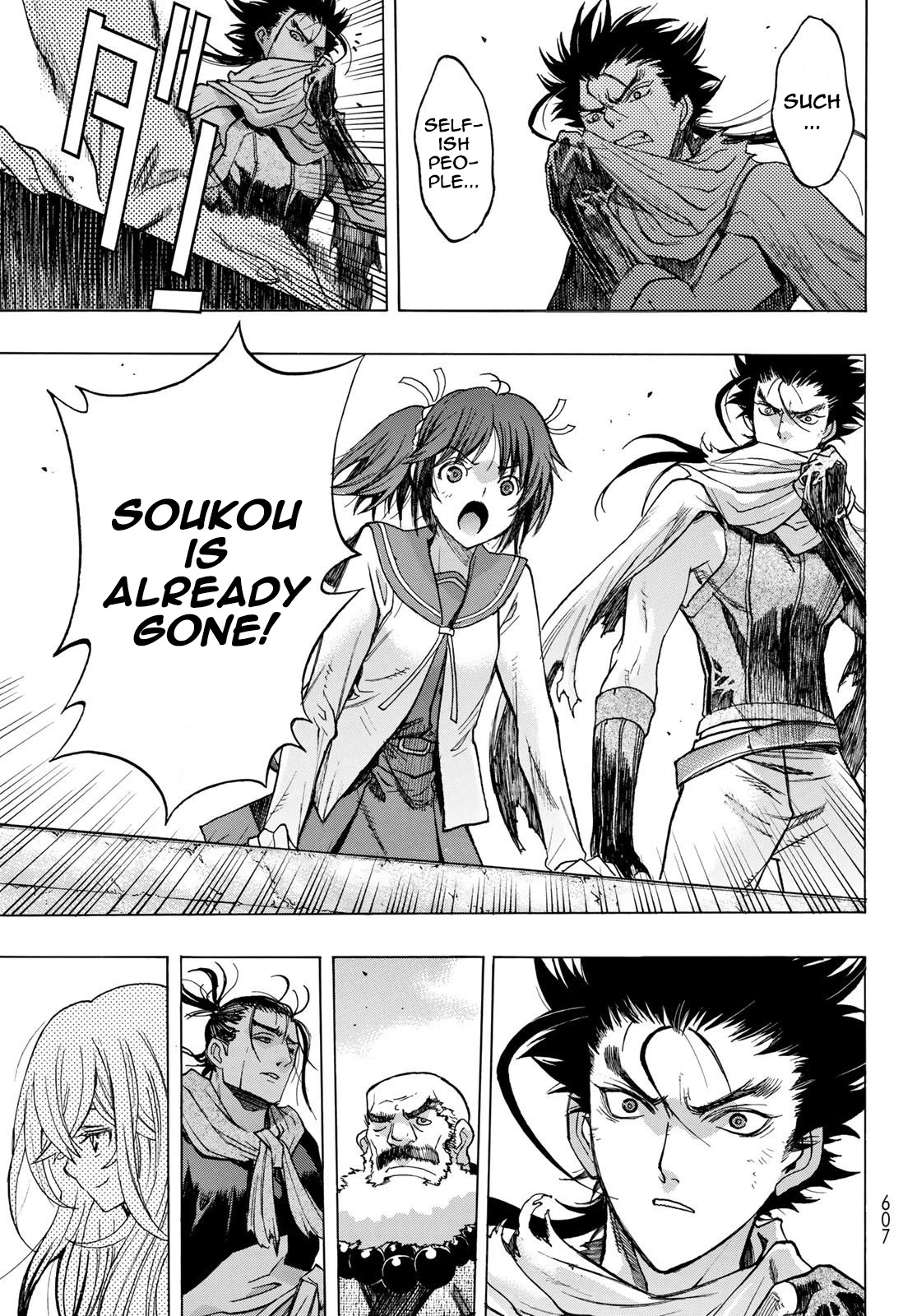 BAKUEN Chapter 11 page 9 - Chapter 11: Leap