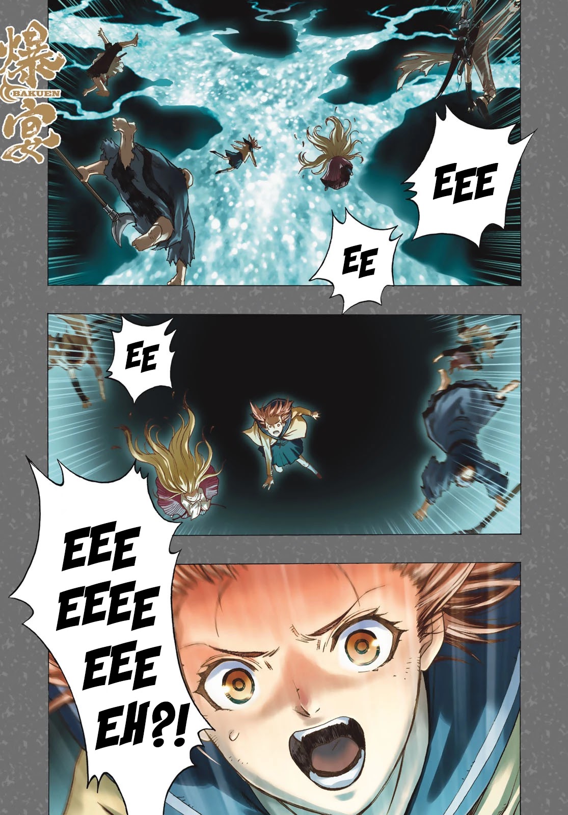 BAKUEN Chapter 12 page 1 - Chapter 12: Obstacle