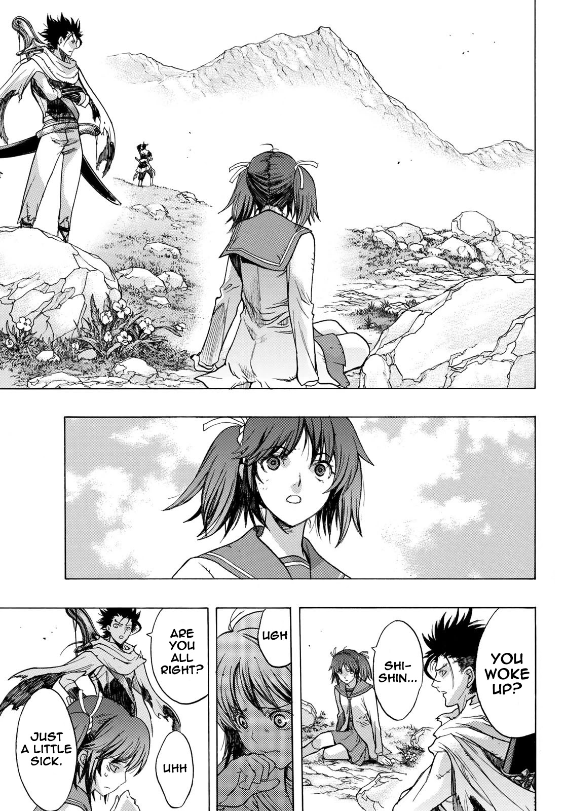 BAKUEN Chapter 12 page 4 - Chapter 12: Obstacle
