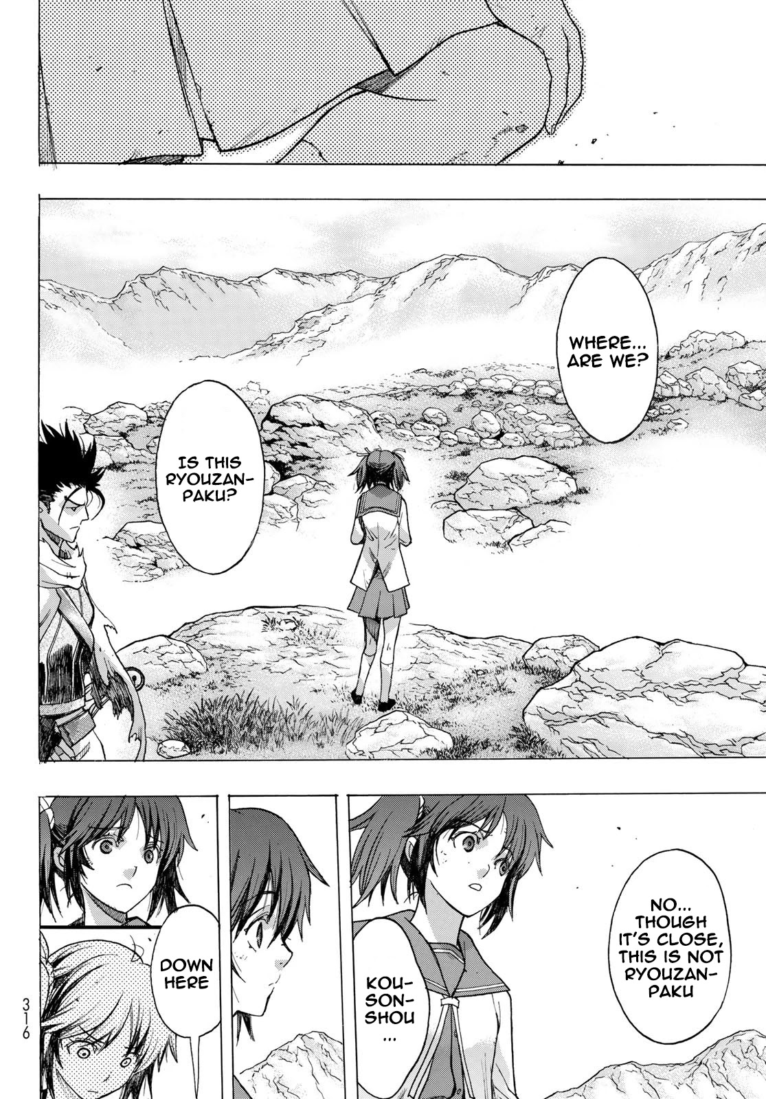 BAKUEN Chapter 12 page 5 - Chapter 12: Obstacle