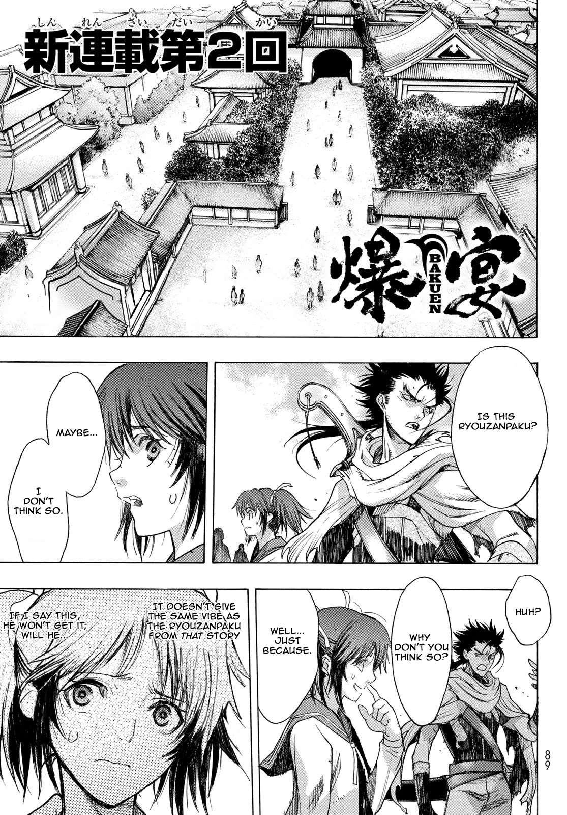 BAKUEN Chapter 2 page 1 - Chapter 2: The Strangers