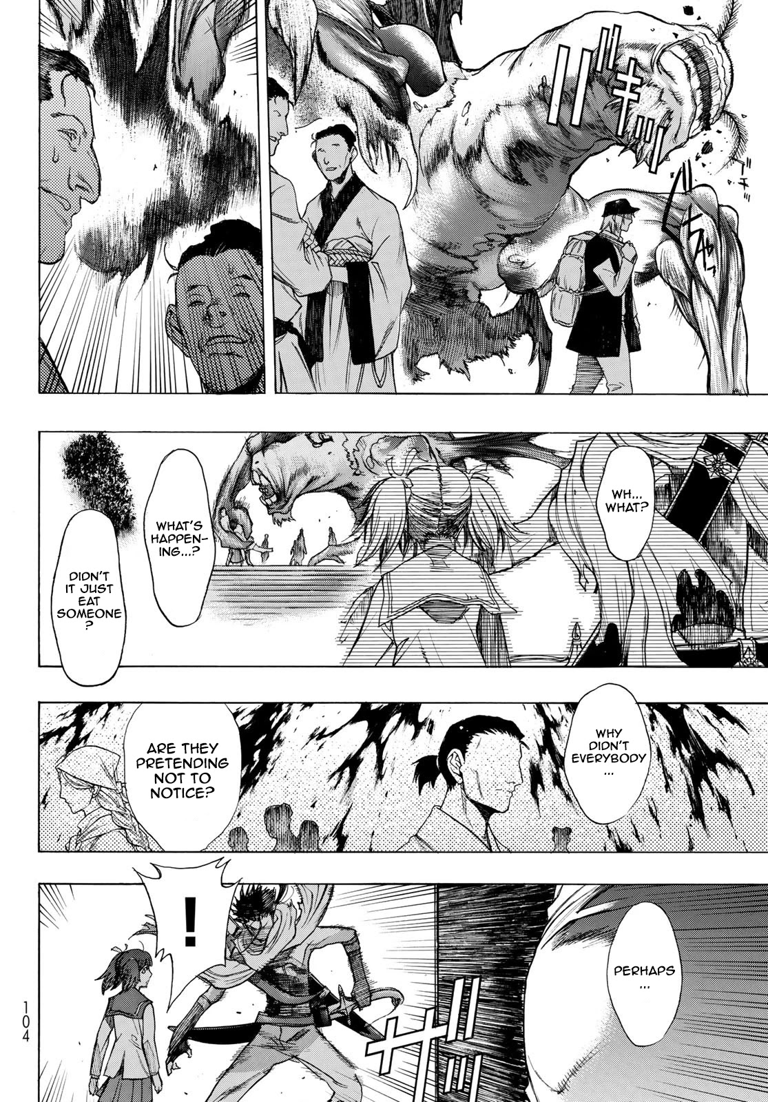 BAKUEN Chapter 2 page 13 - Chapter 2: The Strangers