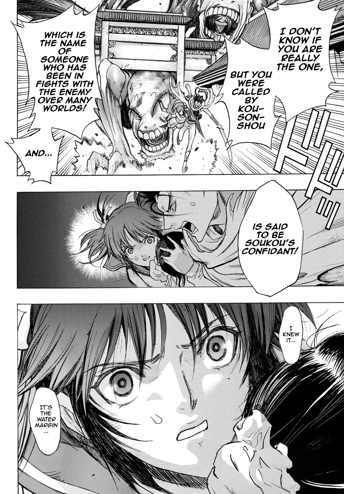 BAKUEN Chapter 2 page 32 - Chapter 2: The Strangers