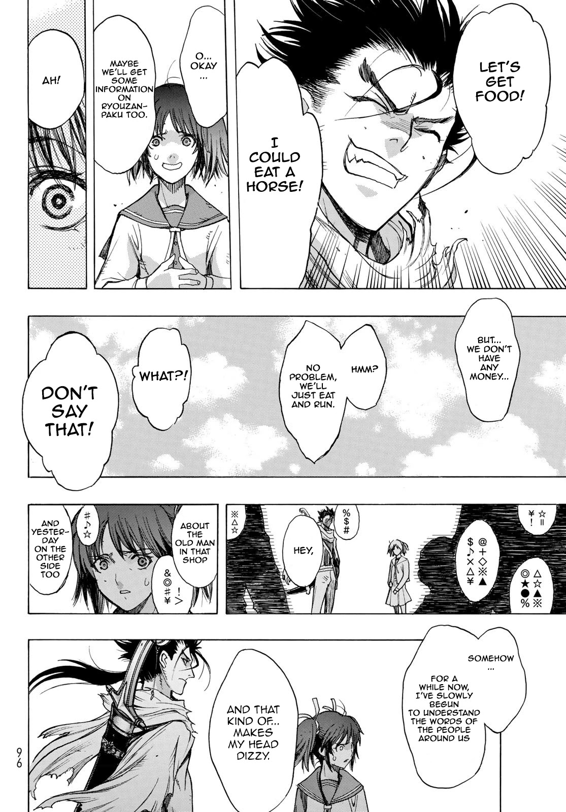 BAKUEN Chapter 2 page 7 - Chapter 2: The Strangers