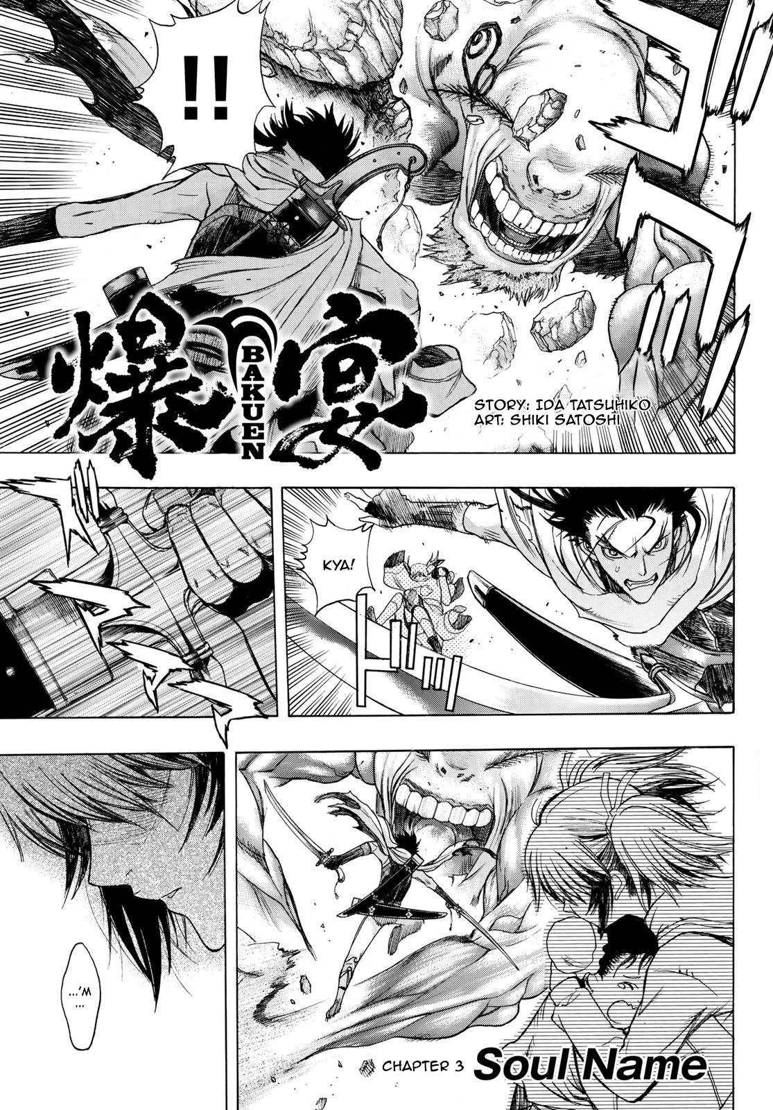 BAKUEN Chapter 3 page 1 - Chapter 3: Soul Name