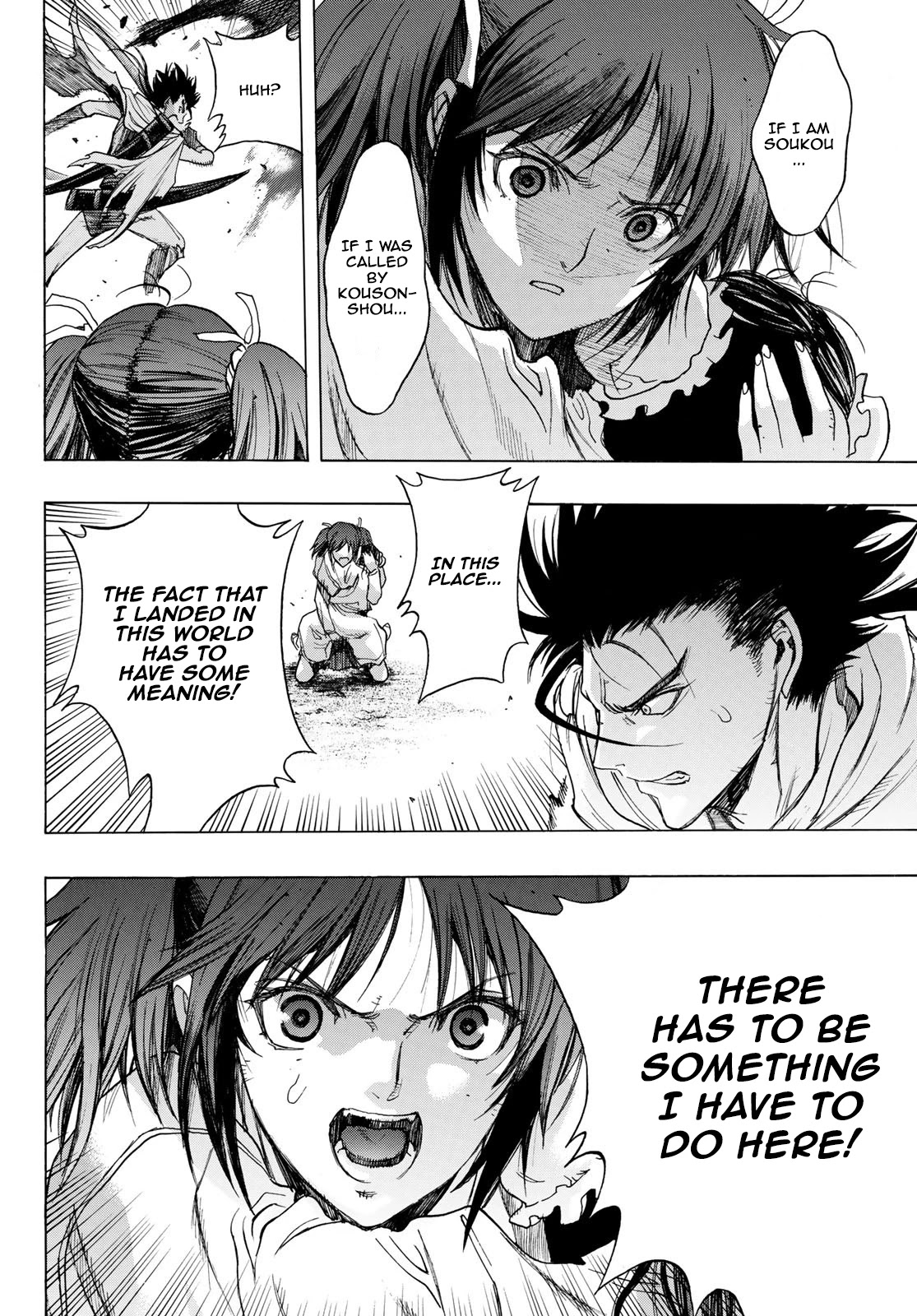 BAKUEN Chapter 3 page 2 - Chapter 3: Soul Name