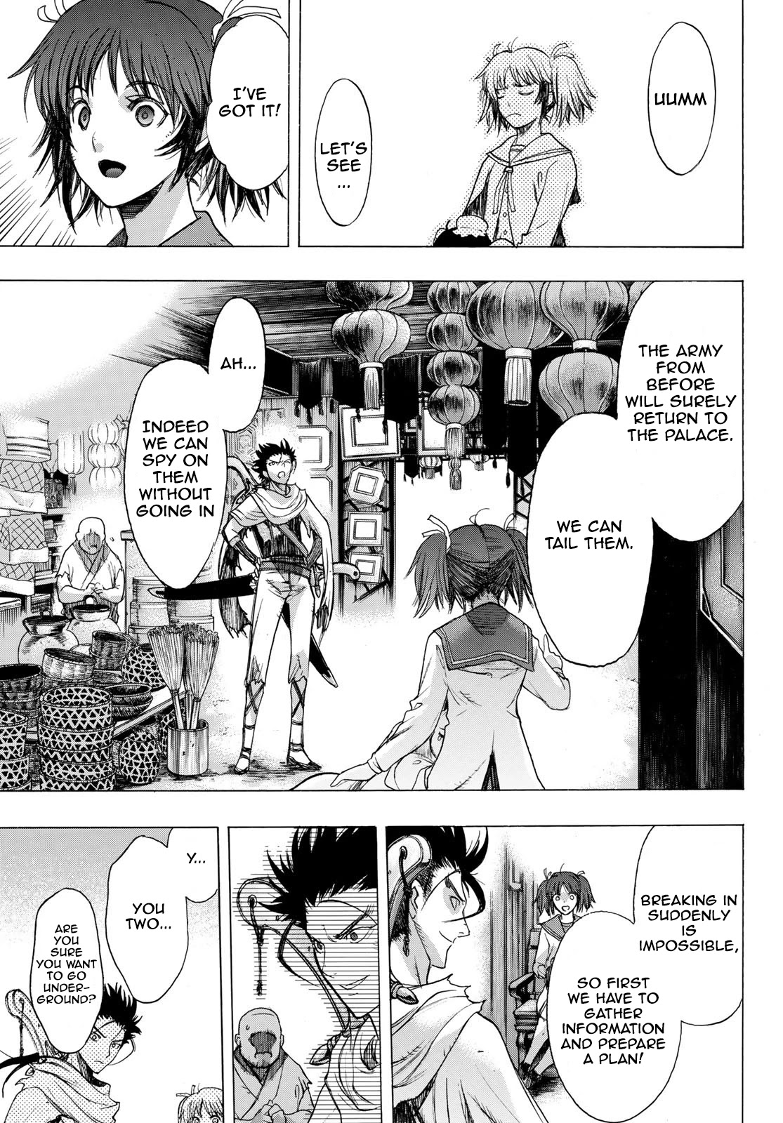 BAKUEN Chapter 3 page 23 - Chapter 3: Soul Name