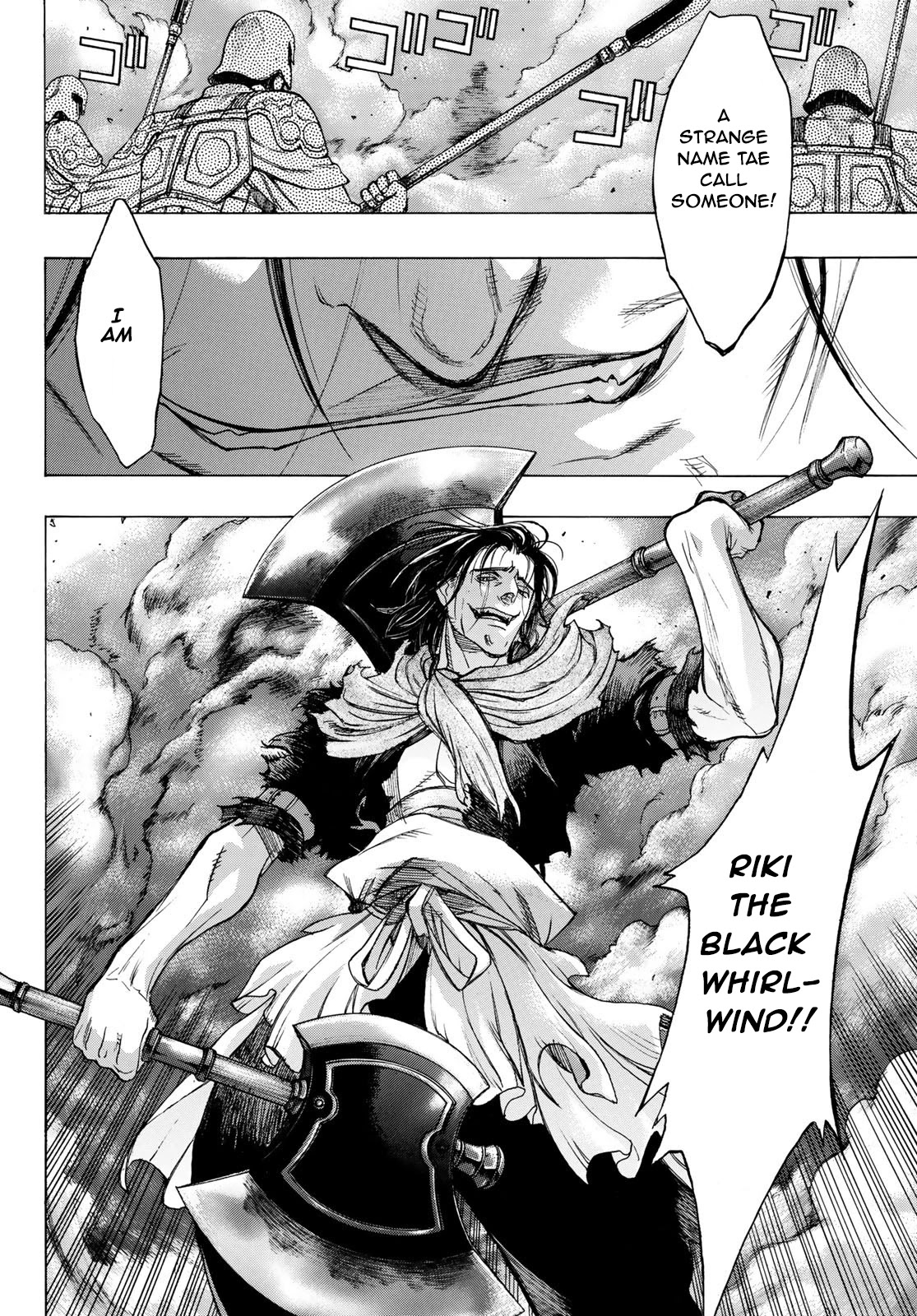 BAKUEN Chapter 3 page 8 - Chapter 3: Soul Name