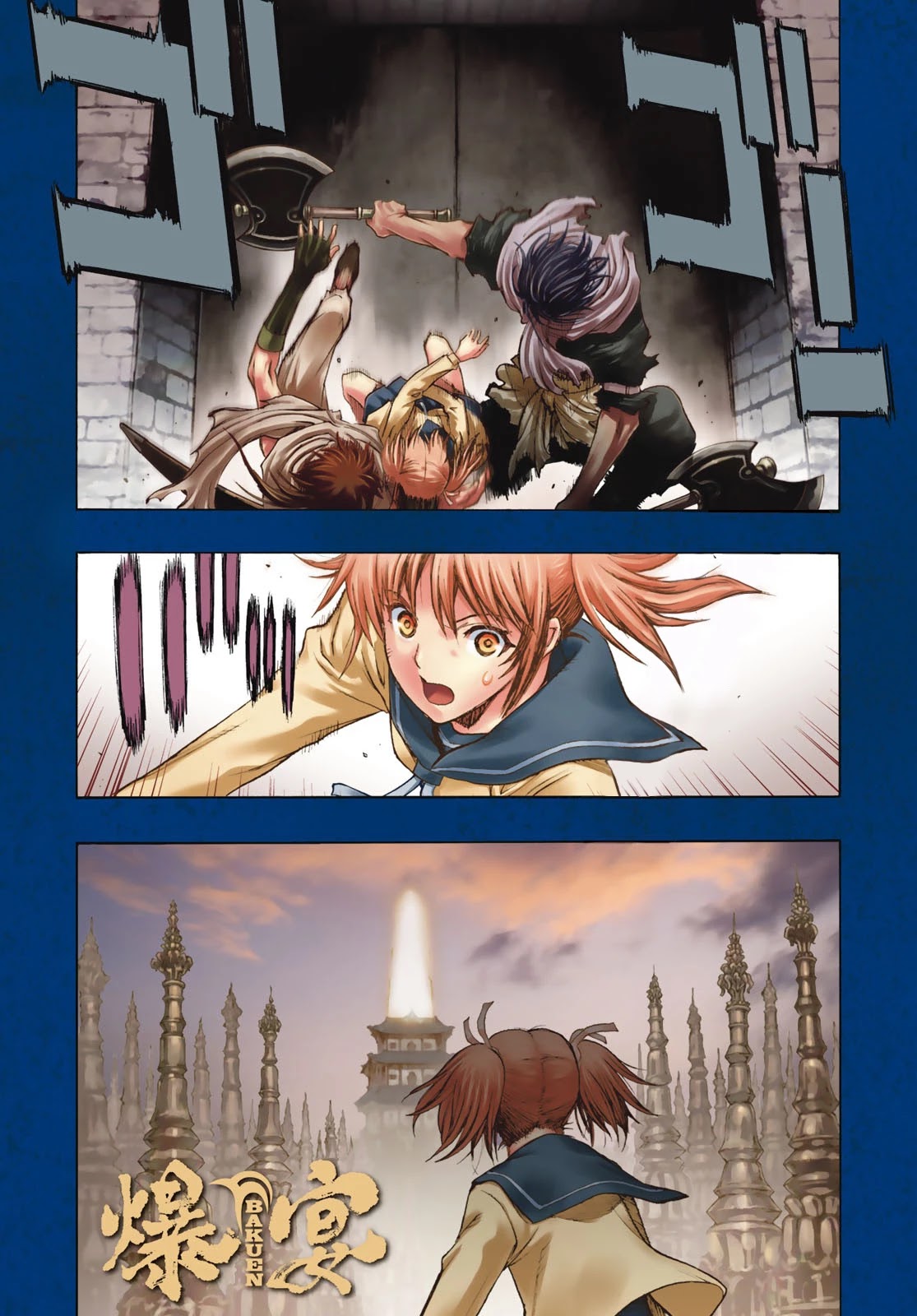 BAKUEN Chapter 4 page 1 - Chapter 4: Labyrinth