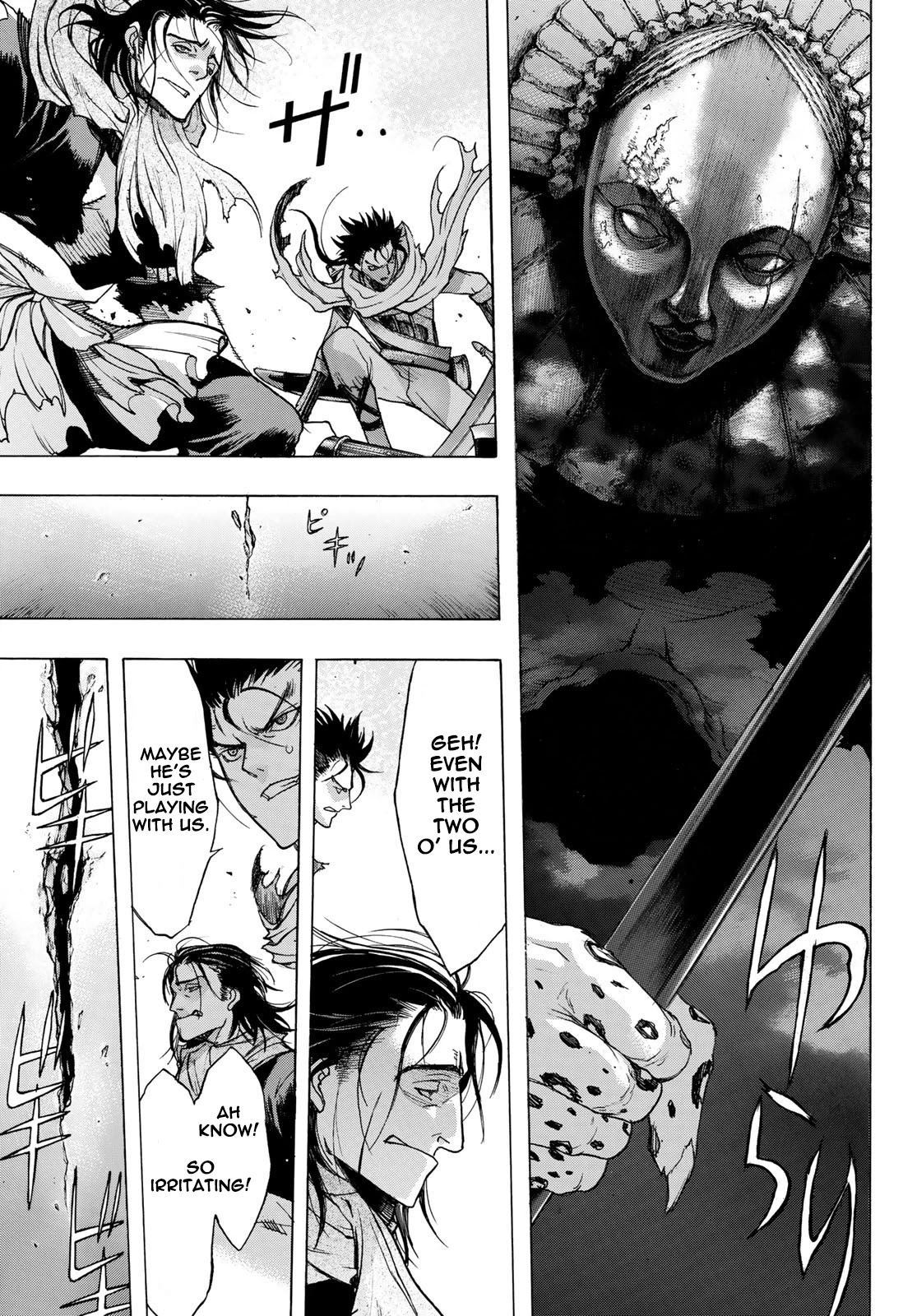 BAKUEN Chapter 4 page 23 - Chapter 4: Labyrinth