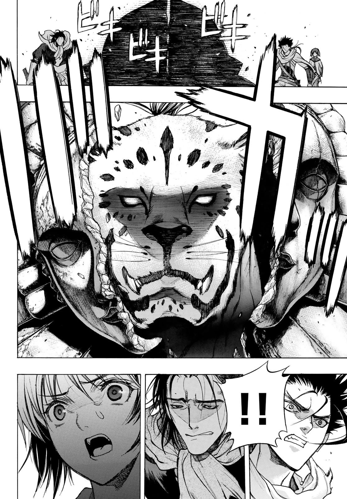 BAKUEN Chapter 4 page 24 - Chapter 4: Labyrinth