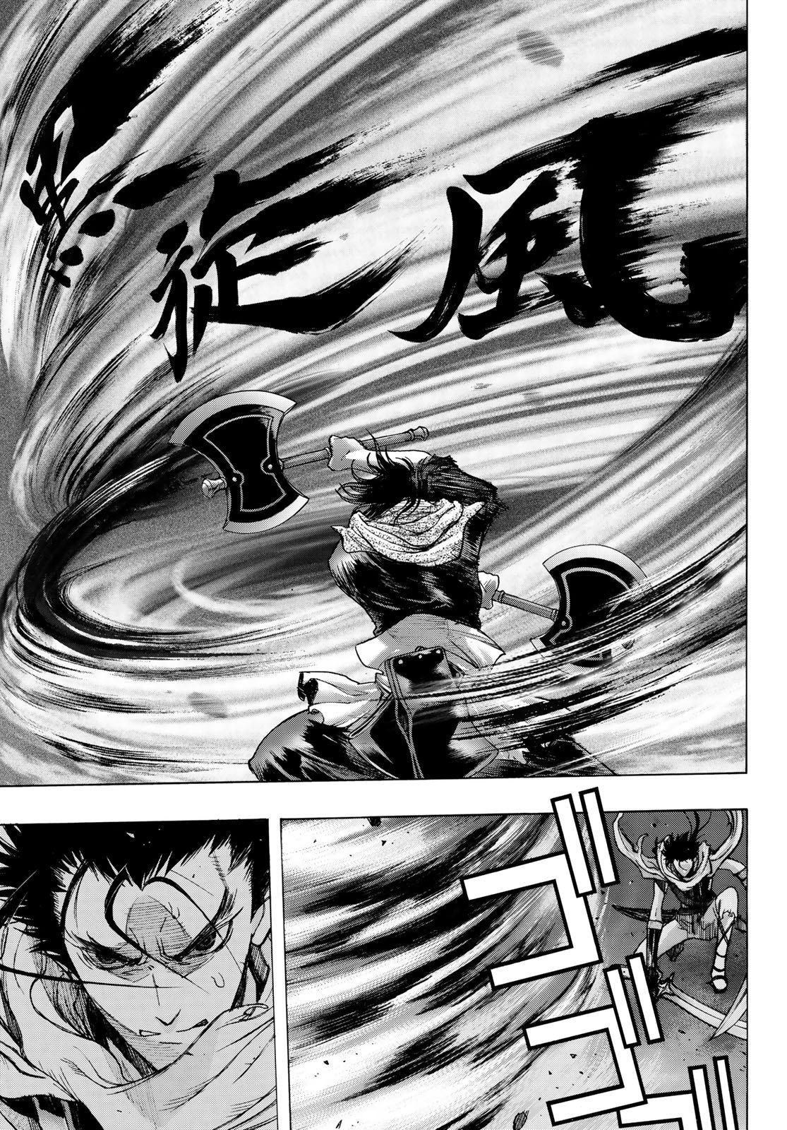 BAKUEN Chapter 4 page 34 - Chapter 4: Labyrinth