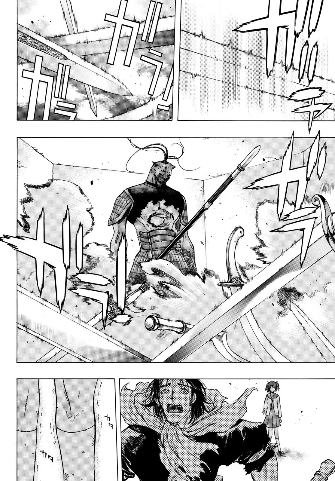 BAKUEN Chapter 4 page 37 - Chapter 4: Labyrinth