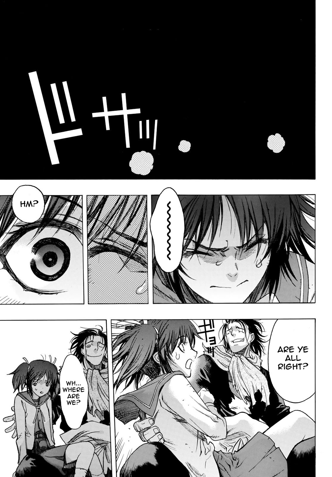 BAKUEN Chapter 4 page 4 - Chapter 4: Labyrinth