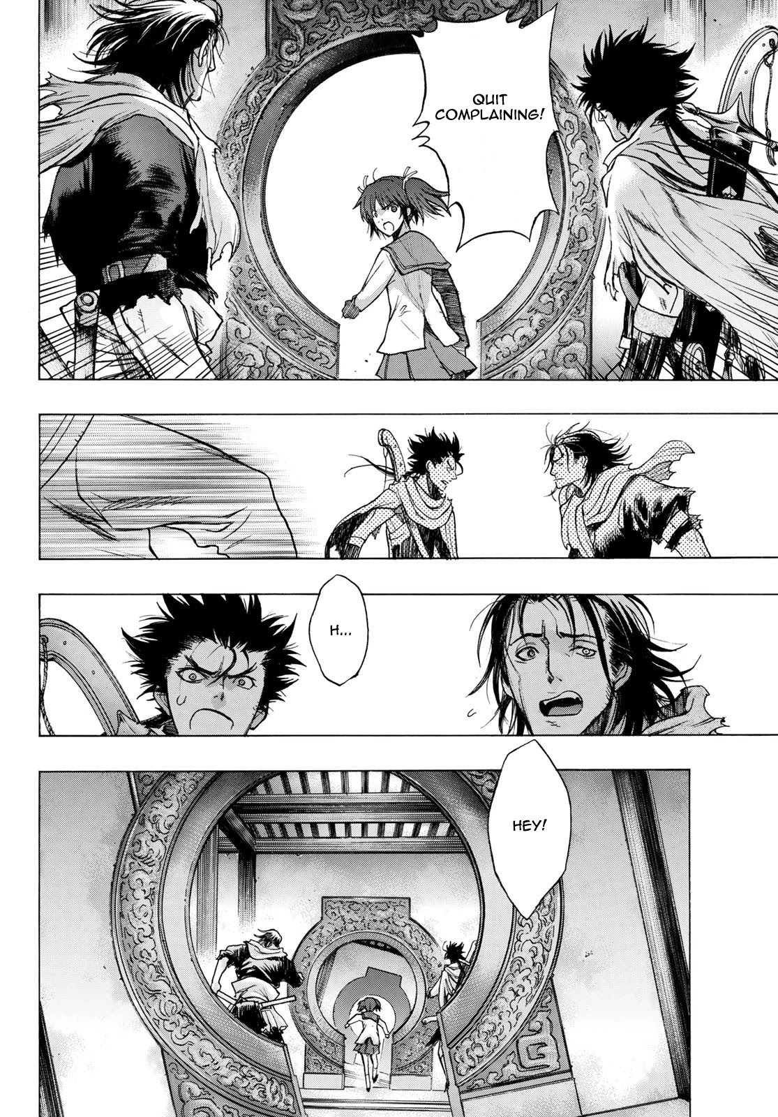 BAKUEN Chapter 4 page 8 - Chapter 4: Labyrinth