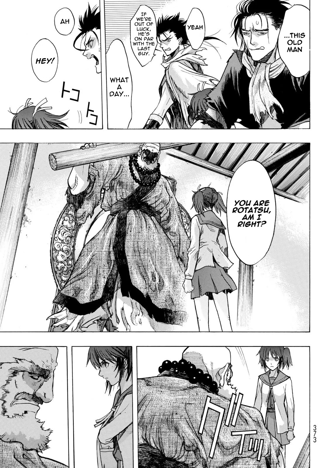 BAKUEN Chapter 5 page 17 - Chapter 5: Prisoners