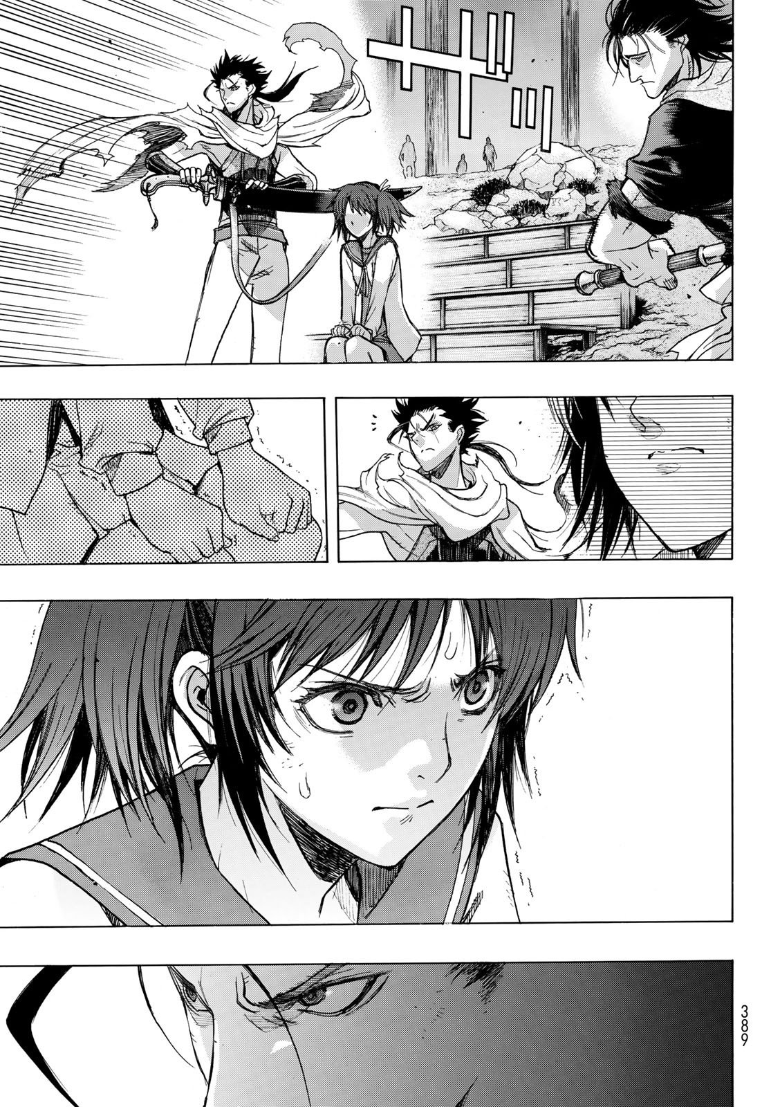 BAKUEN Chapter 5 page 33 - Chapter 5: Prisoners