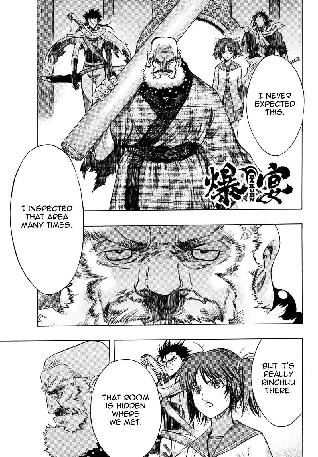 BAKUEN Chapter 6 page 1 - Chapter 6: Chains
