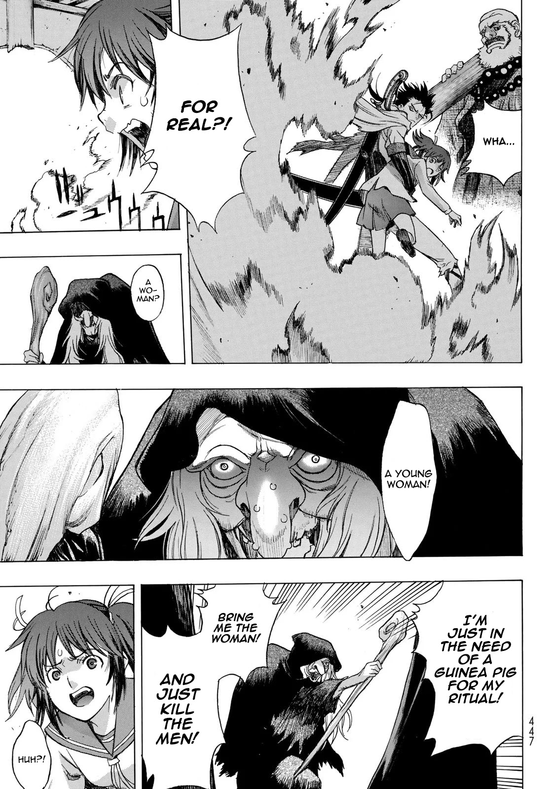 BAKUEN Chapter 6 page 17 - Chapter 6: Chains