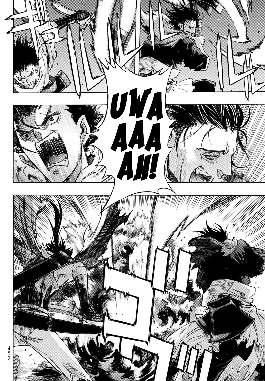BAKUEN Chapter 6 page 21 - Chapter 6: Chains