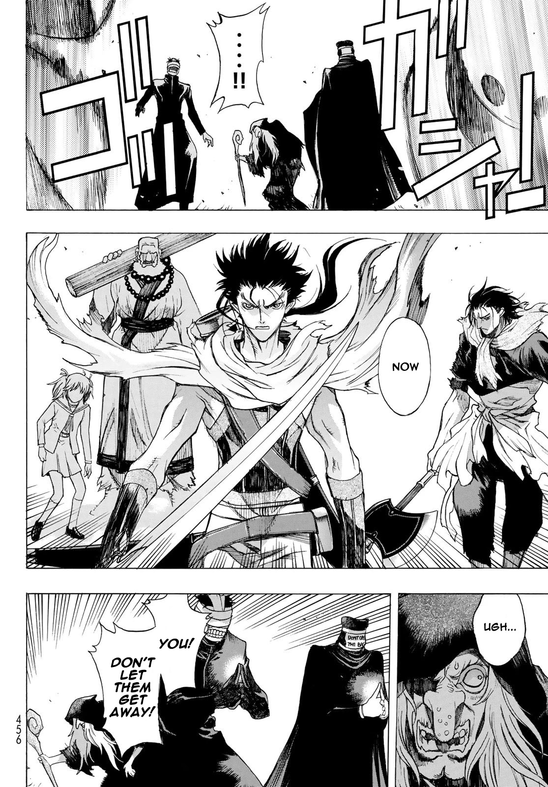 BAKUEN Chapter 6 page 25 - Chapter 6: Chains