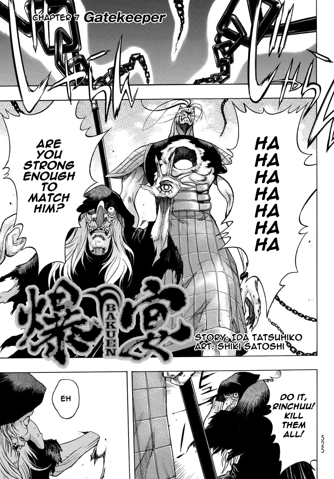 BAKUEN Chapter 7 page 1 - Chapter 7: Gatekeeper