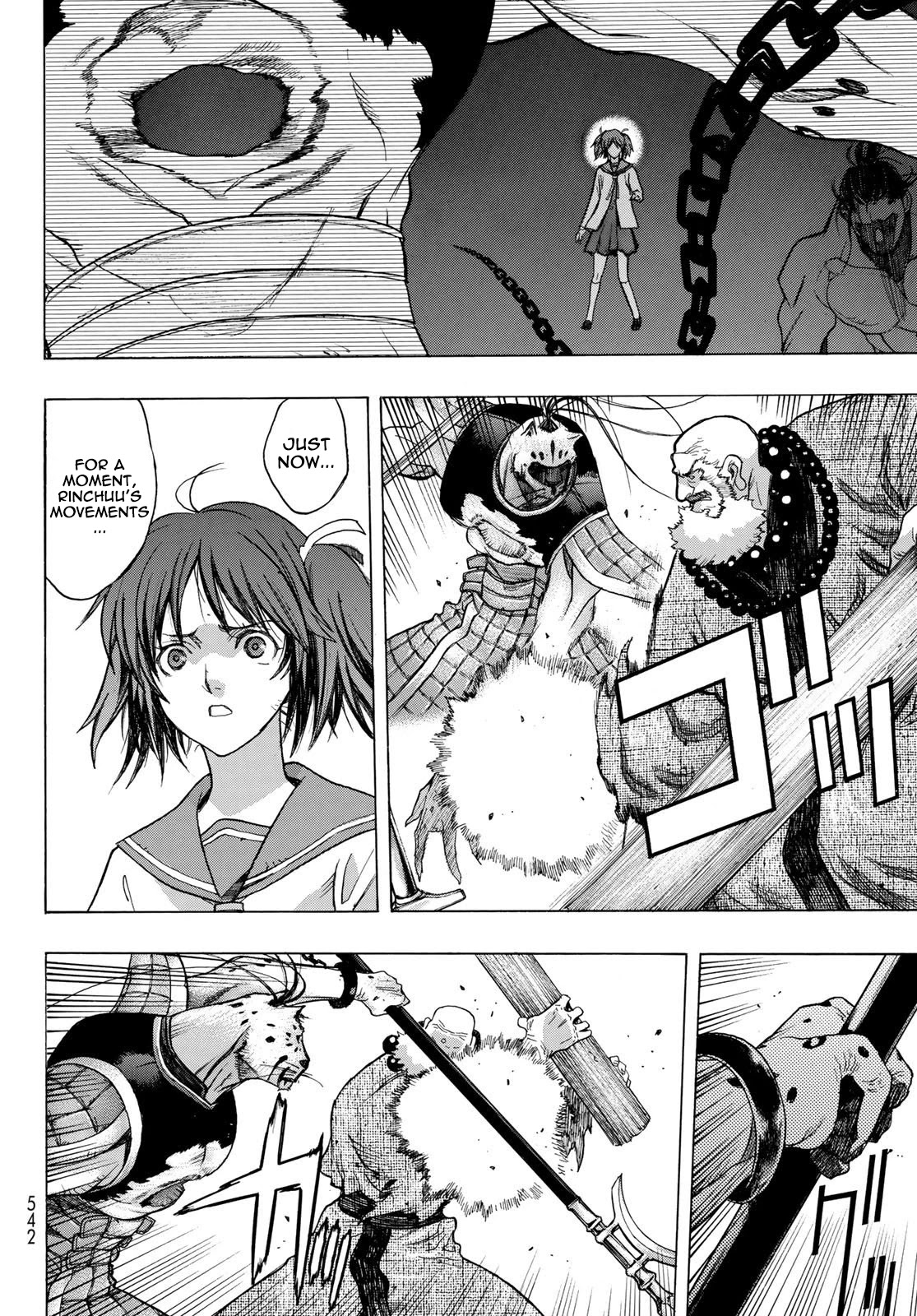 BAKUEN Chapter 7 page 17 - Chapter 7: Gatekeeper