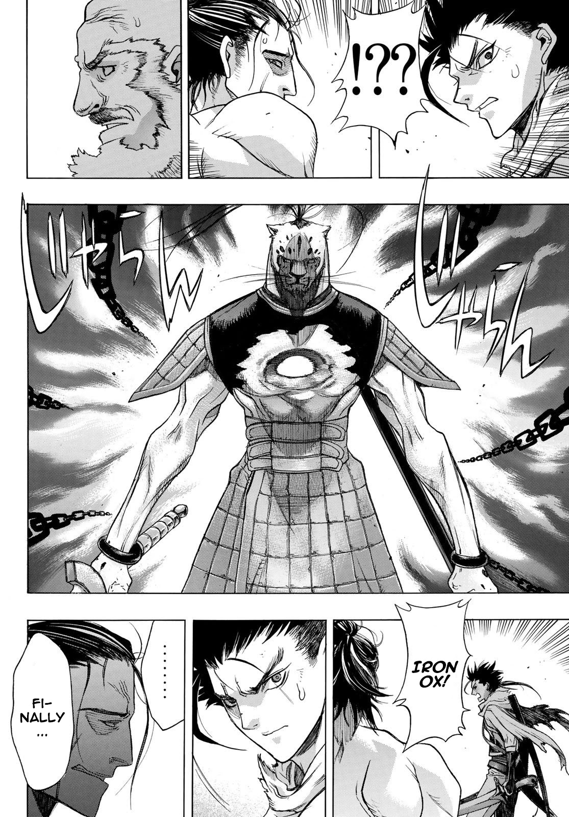 BAKUEN Chapter 7 page 19 - Chapter 7: Gatekeeper