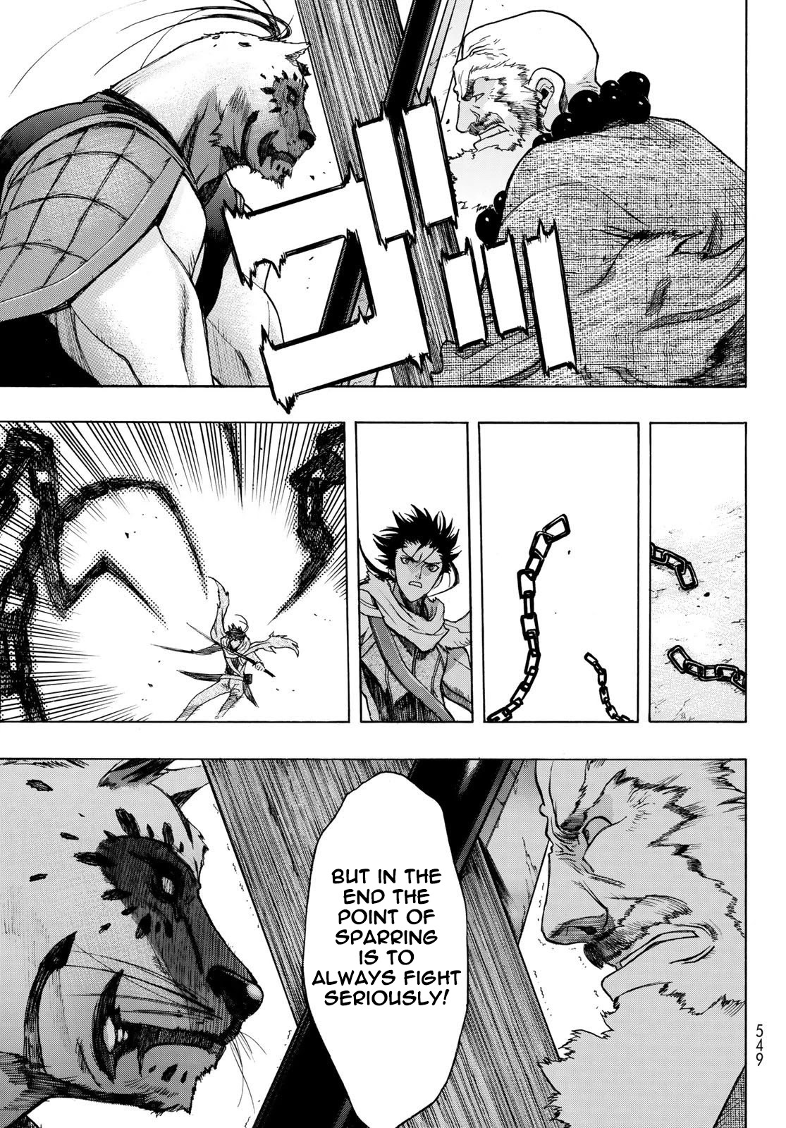 BAKUEN Chapter 7 page 23 - Chapter 7: Gatekeeper