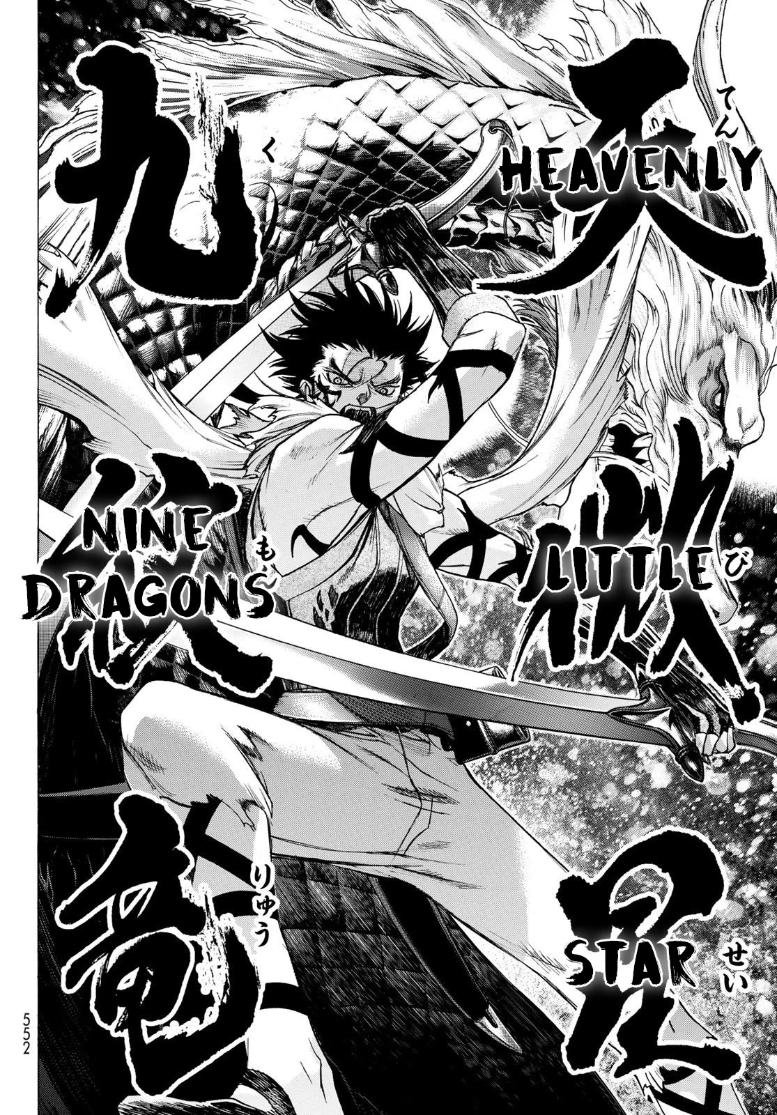 BAKUEN Chapter 7 page 26 - Chapter 7: Gatekeeper