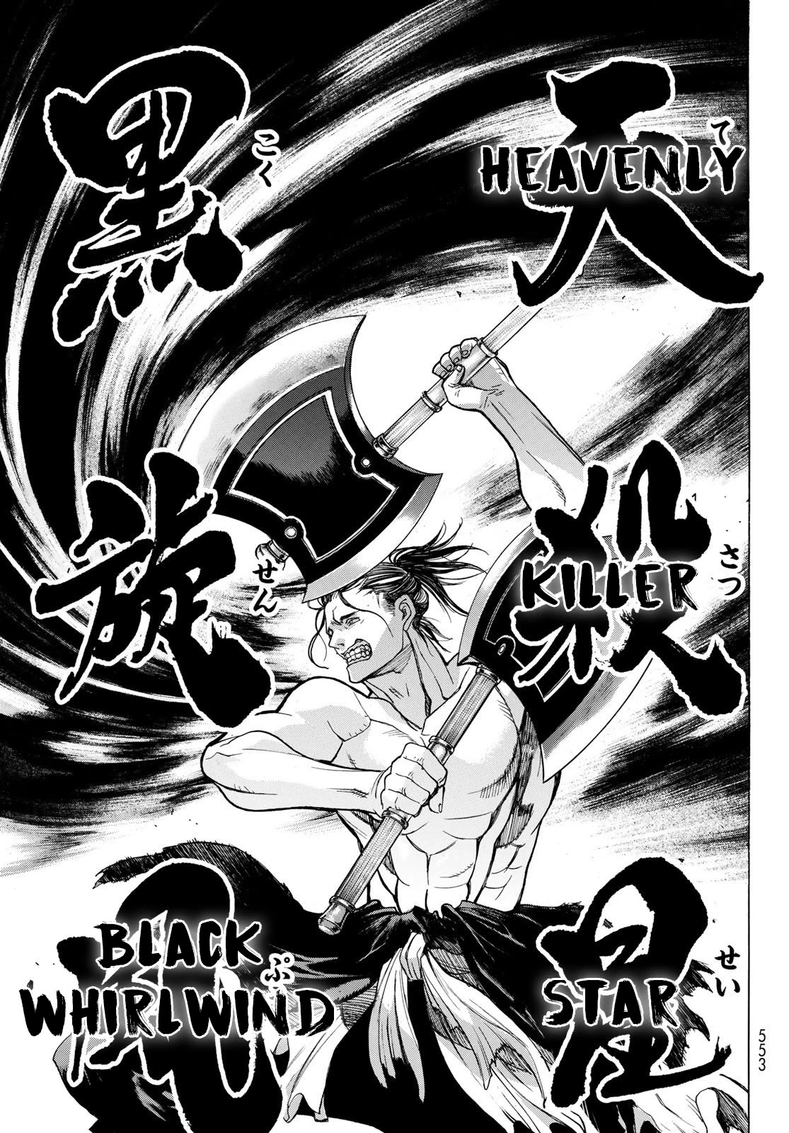 BAKUEN Chapter 7 page 27 - Chapter 7: Gatekeeper