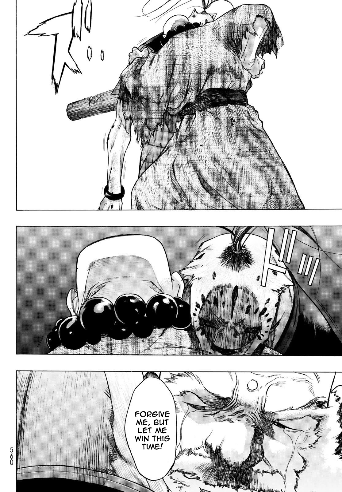 BAKUEN Chapter 7 page 32 - Chapter 7: Gatekeeper