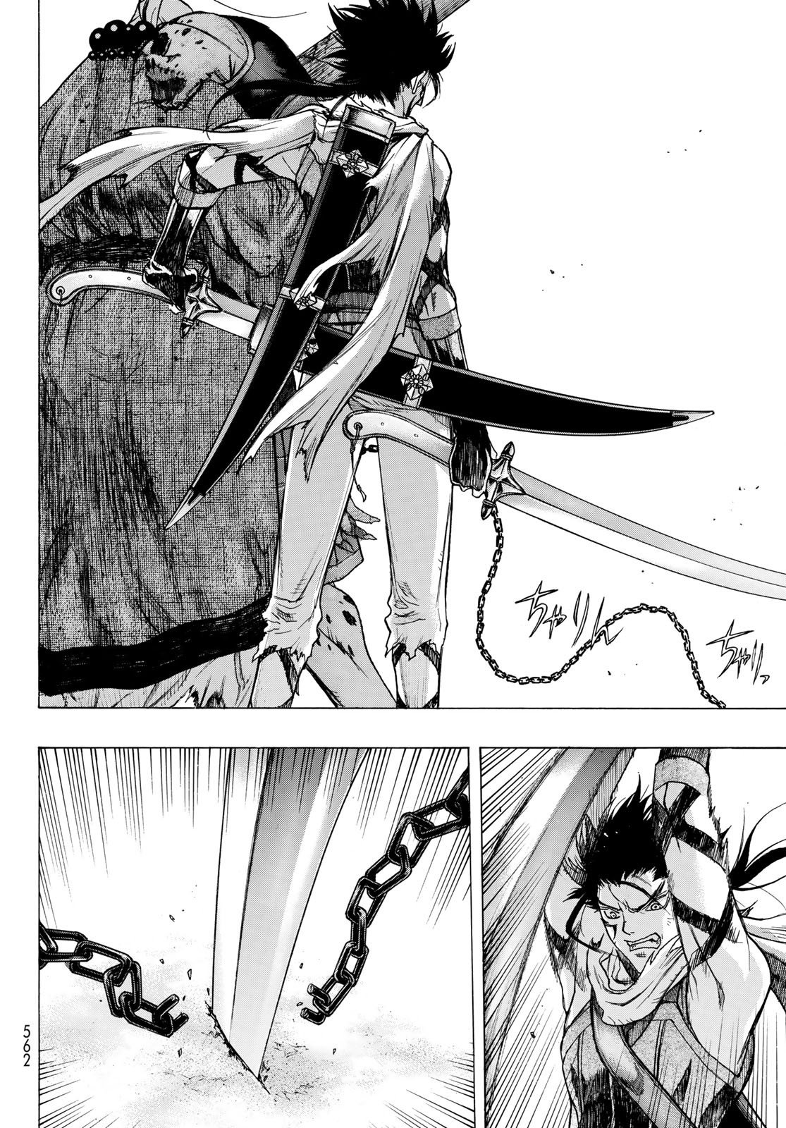 BAKUEN Chapter 7 page 34 - Chapter 7: Gatekeeper