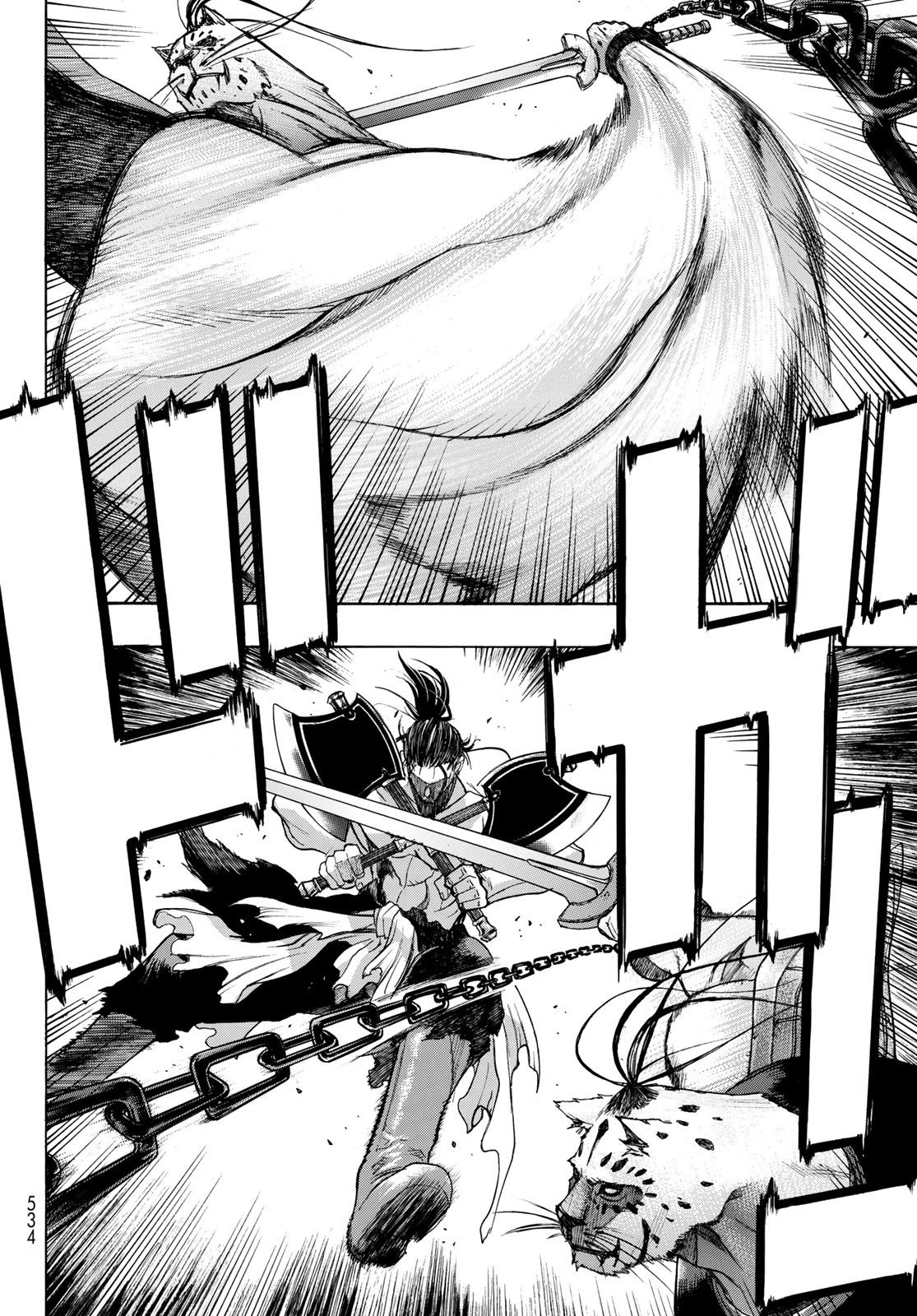 BAKUEN Chapter 7 page 9 - Chapter 7: Gatekeeper