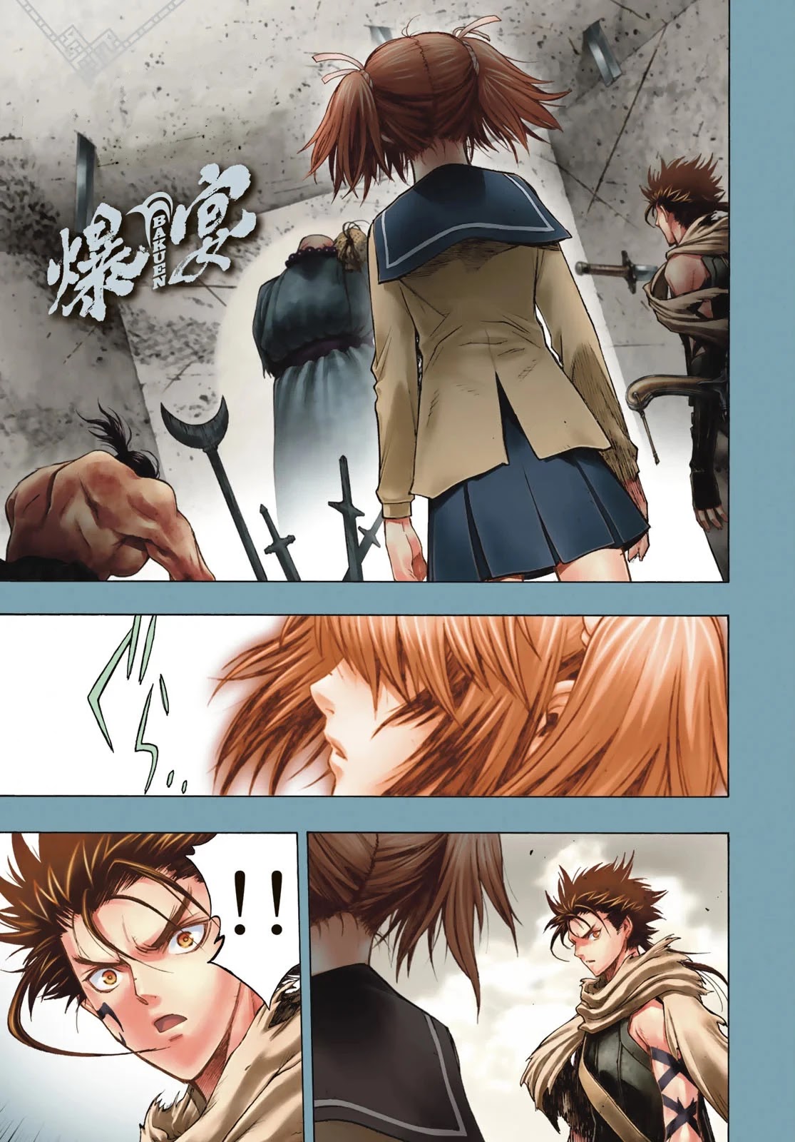 BAKUEN Chapter 8 page 1 - Chapter 8: Hidden Place