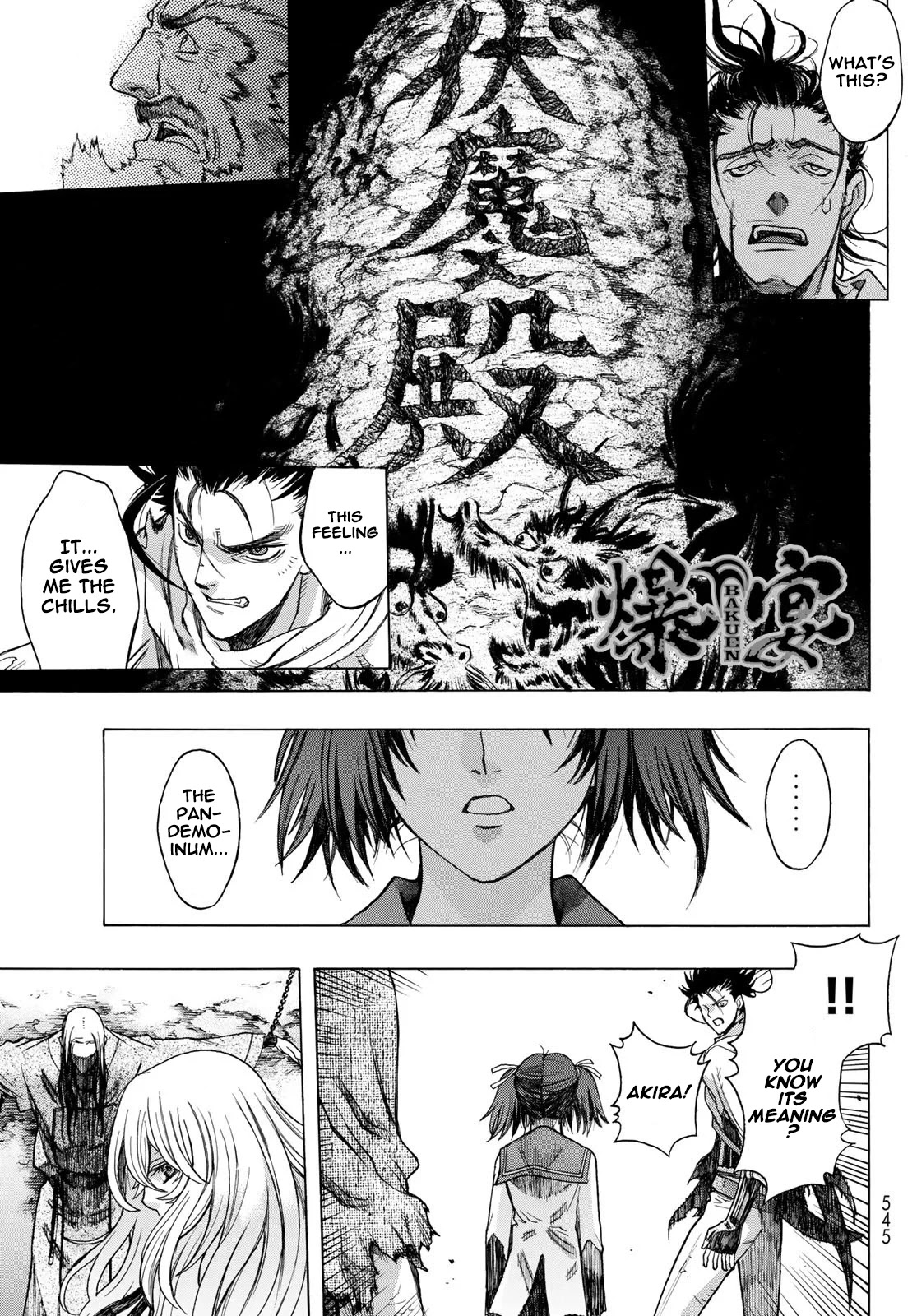 BAKUEN Chapter 9 page 1 - Chapter 9: Gate