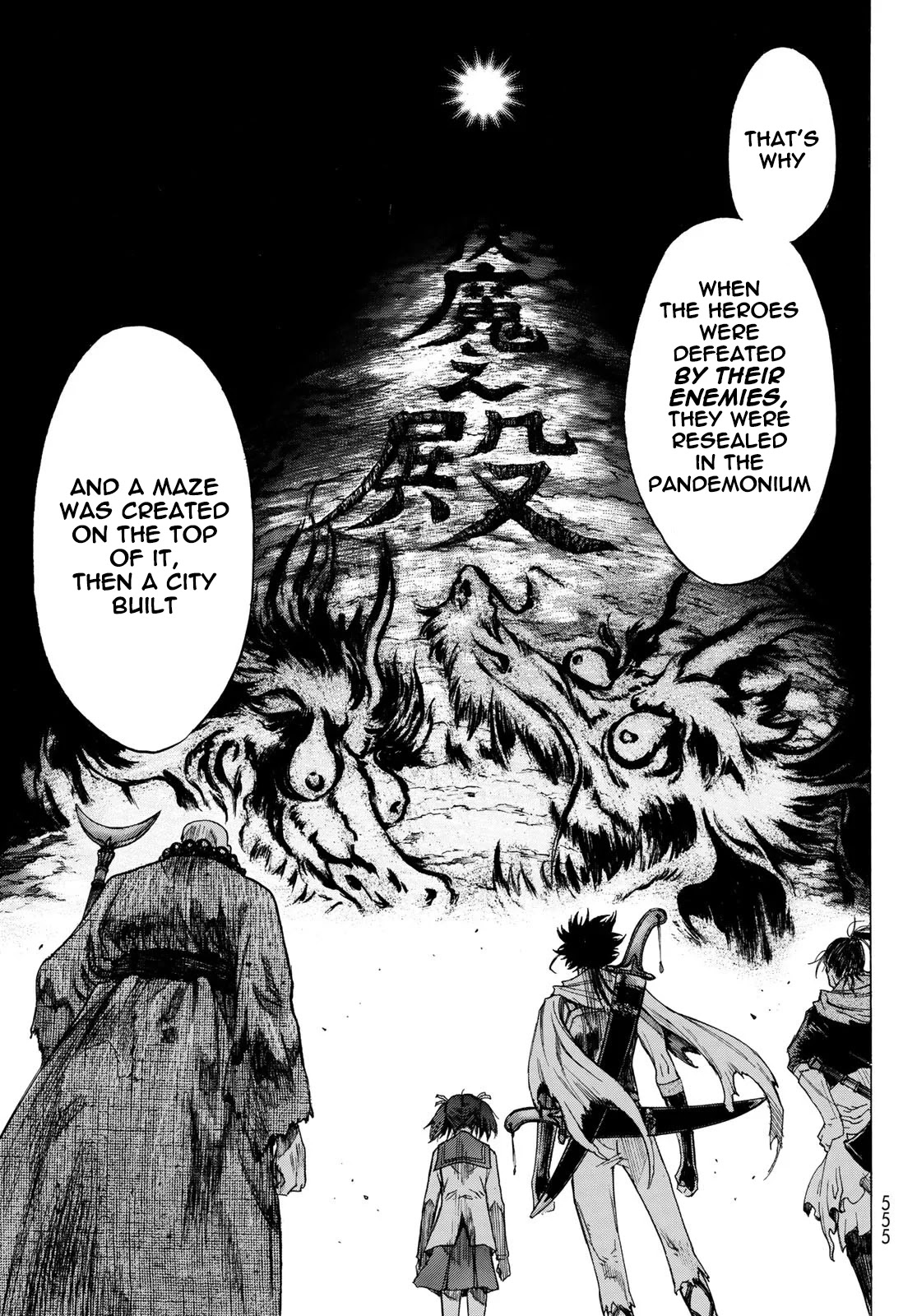 BAKUEN Chapter 9 page 10 - Chapter 9: Gate
