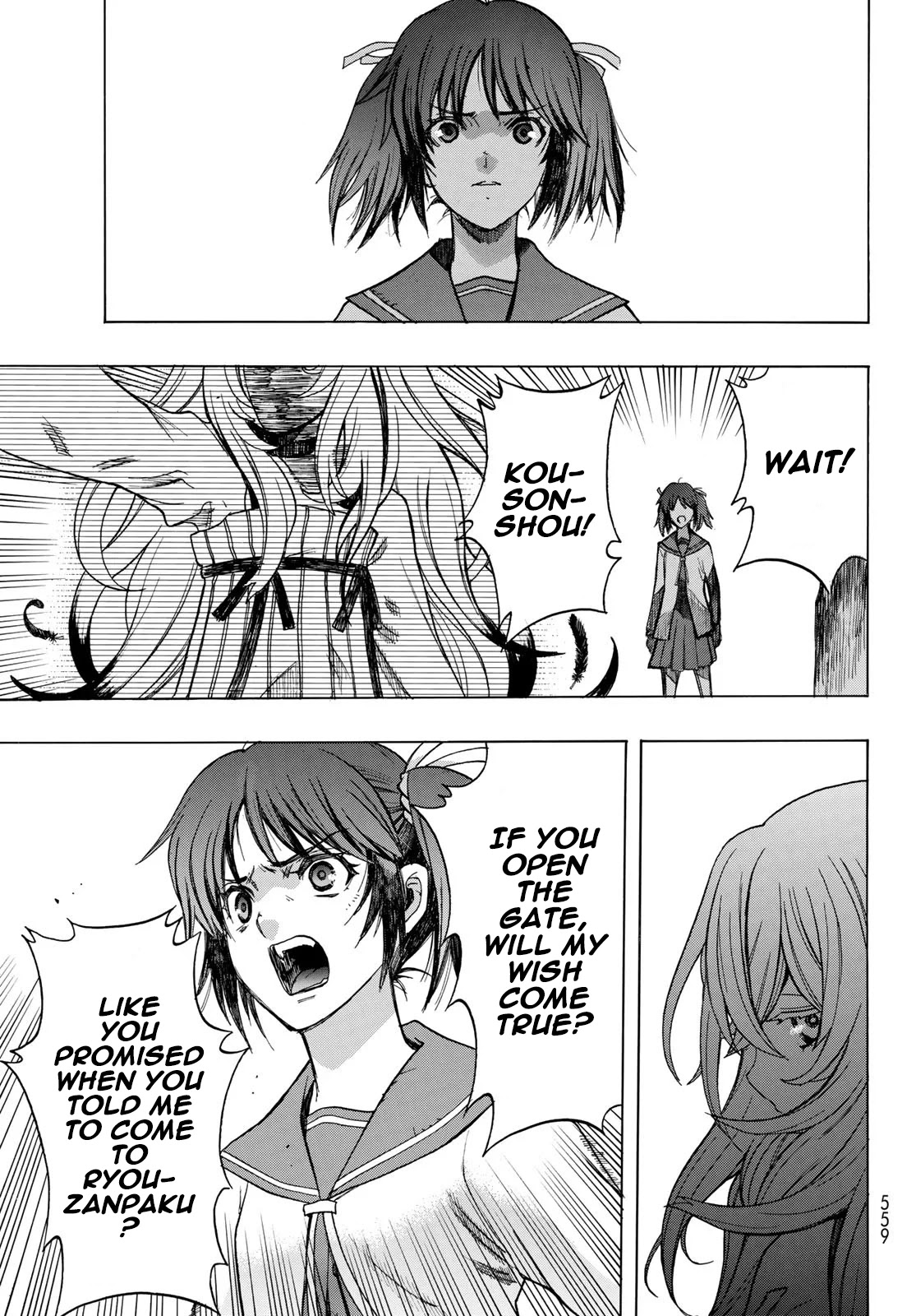 BAKUEN Chapter 9 page 14 - Chapter 9: Gate
