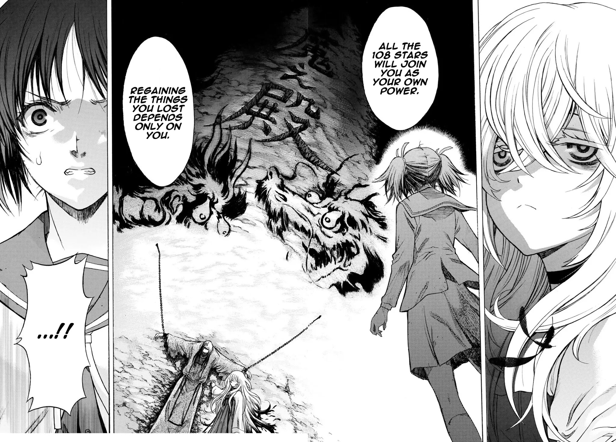 BAKUEN Chapter 9 page 15 - Chapter 9: Gate