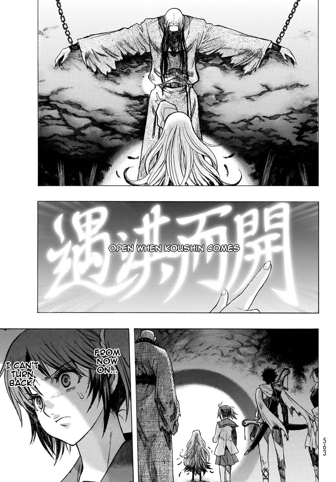 BAKUEN Chapter 9 page 17 - Chapter 9: Gate