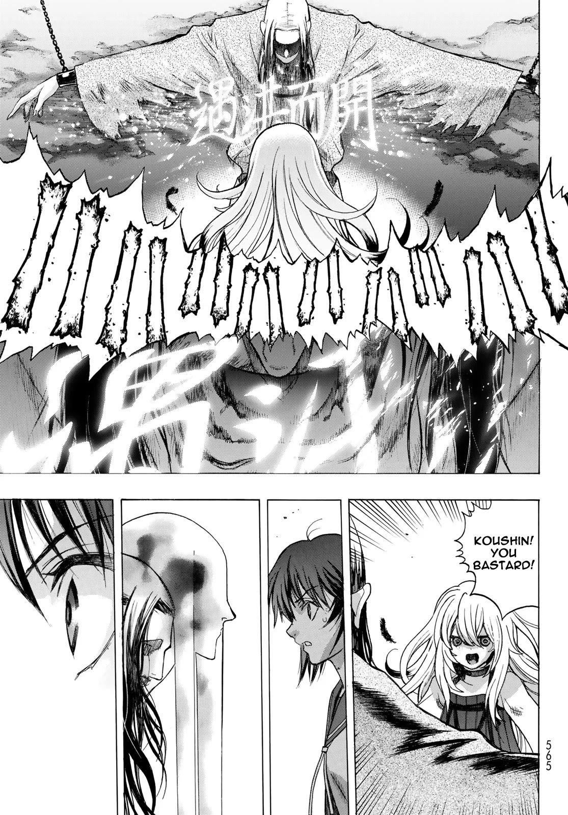 BAKUEN Chapter 9 page 19 - Chapter 9: Gate