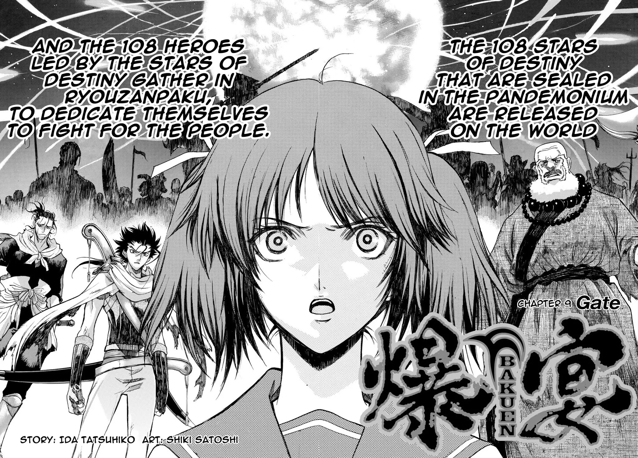 BAKUEN Chapter 9 page 2 - Chapter 9: Gate
