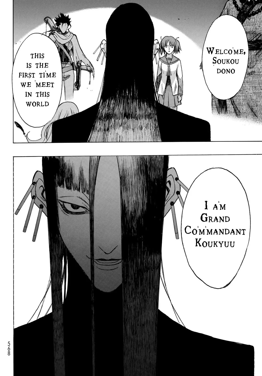 BAKUEN Chapter 9 page 20 - Chapter 9: Gate