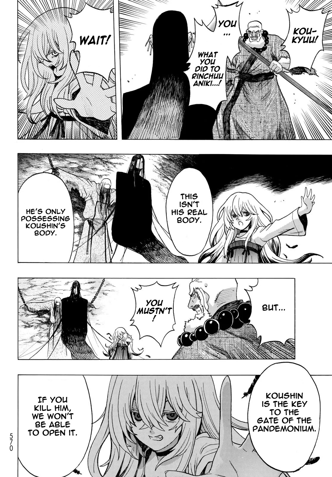 BAKUEN Chapter 9 page 22 - Chapter 9: Gate