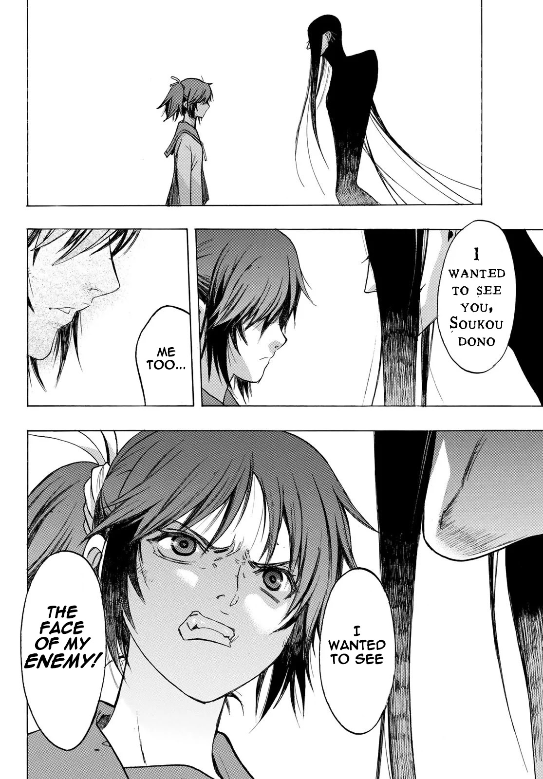 BAKUEN Chapter 9 page 24 - Chapter 9: Gate